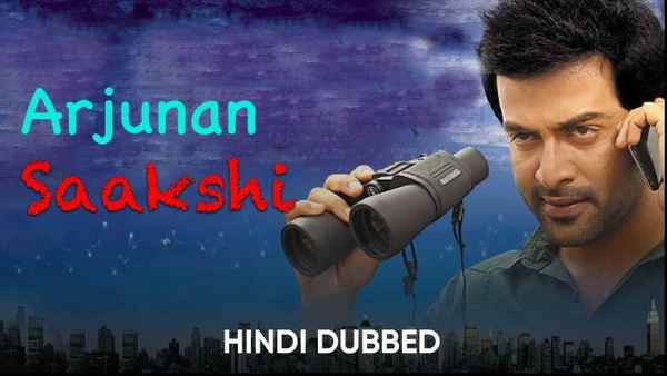 Arjunan Saakshi Poster 3