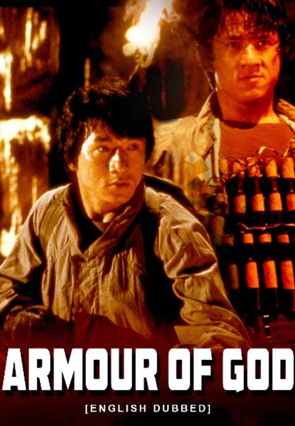 Armour Of God Poster 4