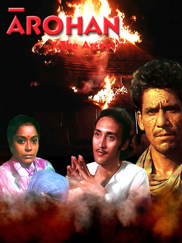 Arohan Poster 2