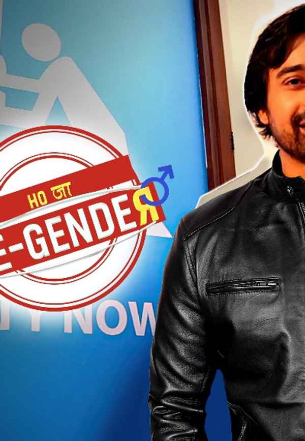 Arre Ho Ja Re-Gender Poster 4