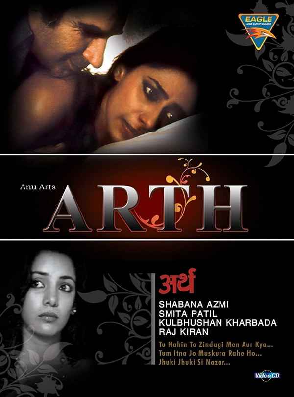 Arth Poster 3