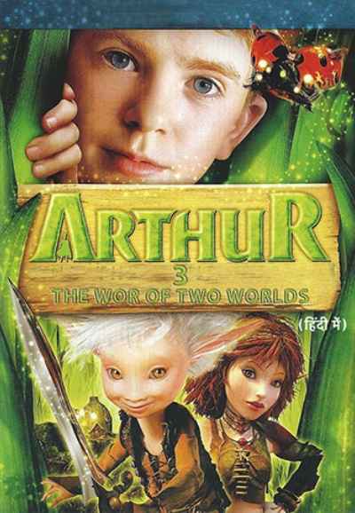 Arthur 3: The War of the Two Worlds