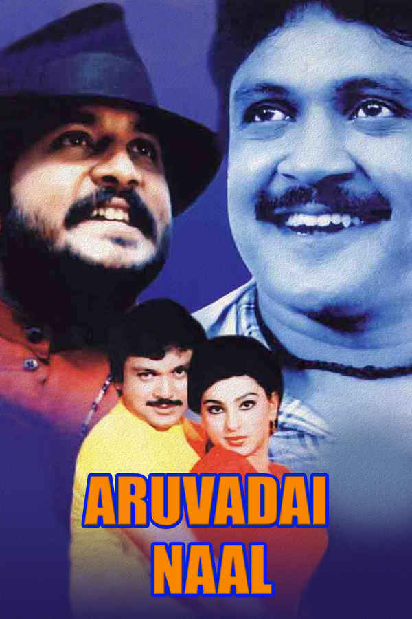 Aruvadai Naal Poster 1