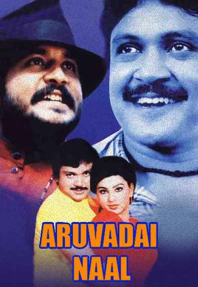 Aruvadai Naal