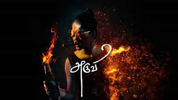 Aruvi Poster 7