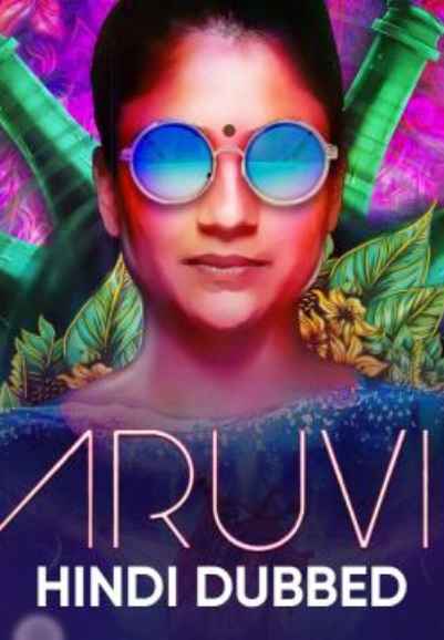 Aruvi