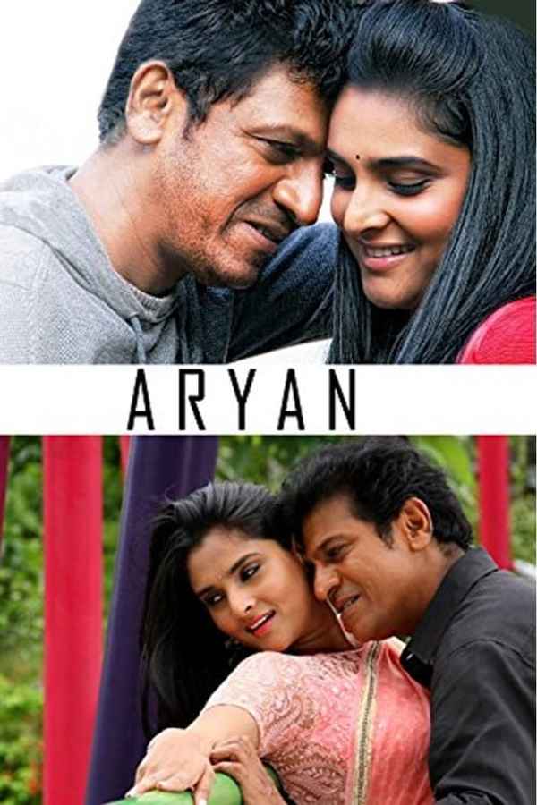 Aryan Poster 5