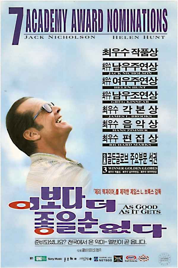 As Good As It Gets Poster 7