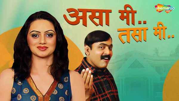 Asa Mi Tasa Mi Poster 6