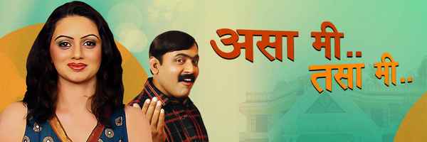 Asa Mi Tasa Mi Poster 3