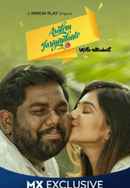 Asalem Jarigindante Poster 4