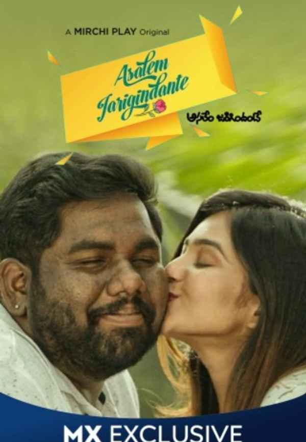 Asalem Jarigindante Poster 4