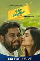 Asalem Jarigindante Poster 6