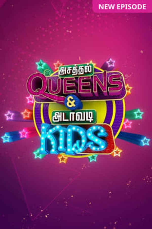 Asathal Queens & Adavadi Kids Poster 2