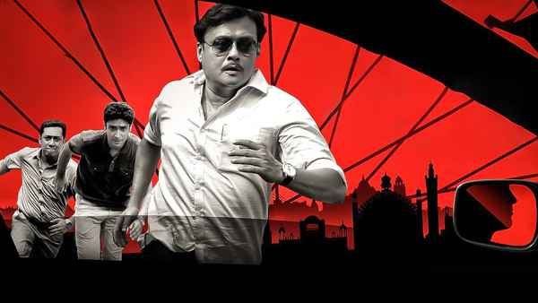 Aschhe Abar Shabor (আসছে আবার সব) Poster 1