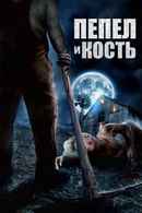 Ash and Bone Poster 6