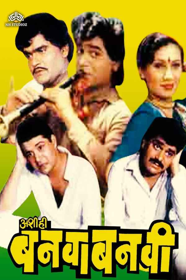 Ashi Hi Banwa Banwi Poster 3