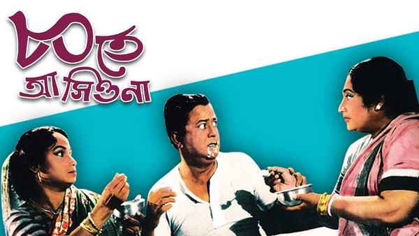 Ashite Ashiona Poster 7