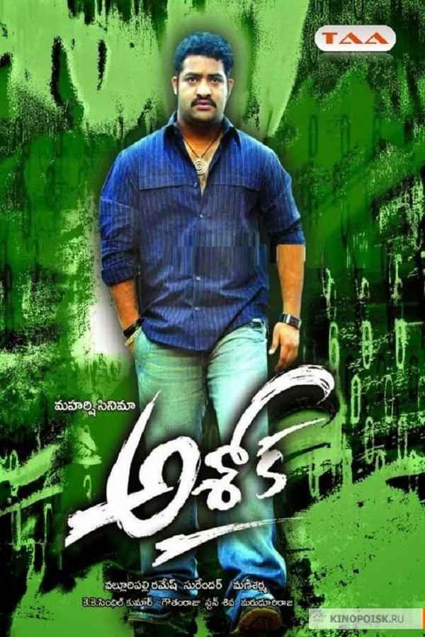 Ashok Poster 3