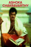 Ashoka Chakravarthy Poster 1