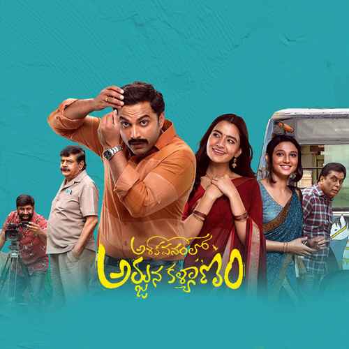 Ashoka Vanamlo Arjuna Kalyanam Movie (2022) Release Date, Cast