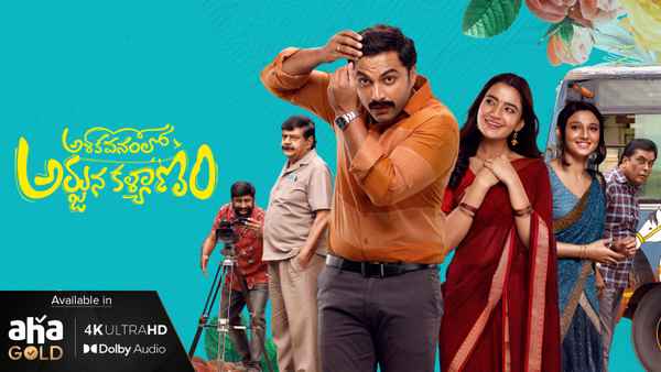 Ashoka Vanamlo Arjuna Kalyanam Poster 4