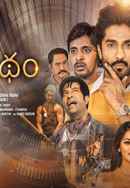 Ashwamedham Poster 7