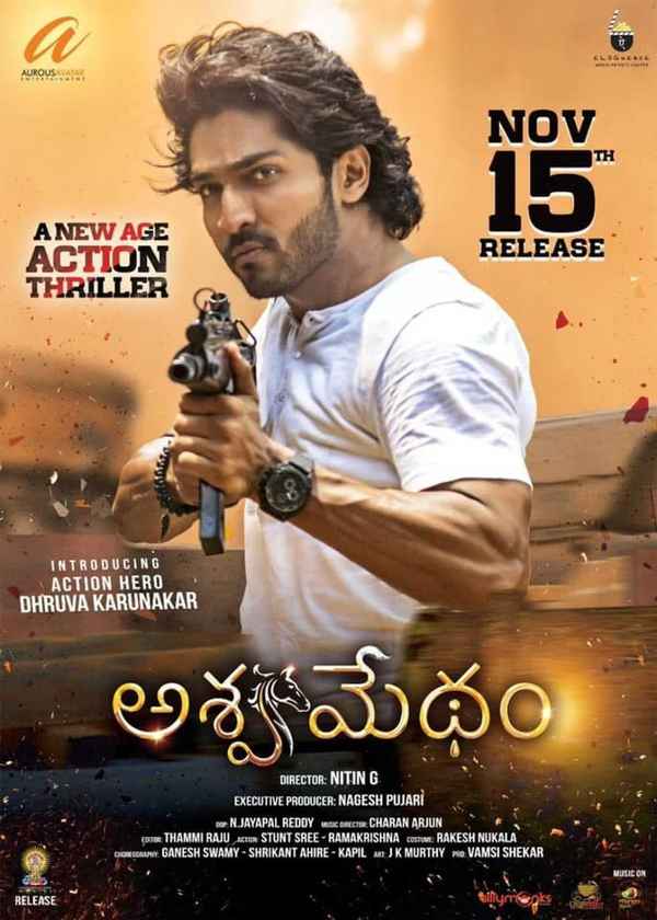 Ashwamedham Poster 4