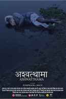 Ashwatthama Poster 3