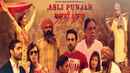 Aslee Punjab Poster 1
