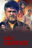 Asli Sarkar Poster 1