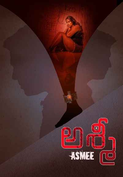 Asmee