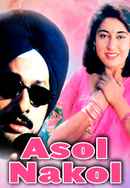 Asol Nakol Poster 7