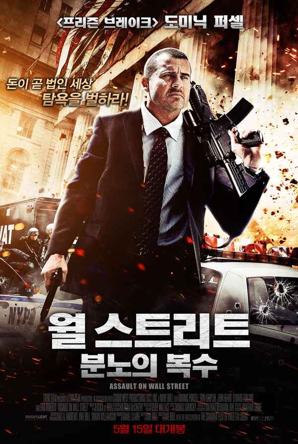 Assault on Wall Street Poster 1