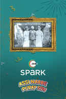 Assi Nabbe Pure Sau Poster 1