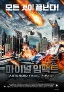 Asteroid: Final Impact Poster 2