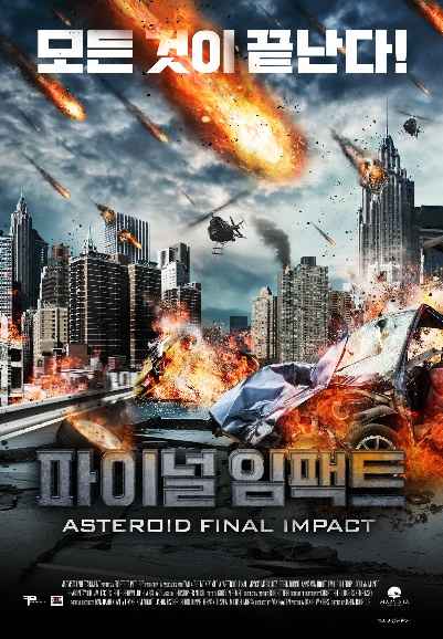 Asteroid: Final Impact