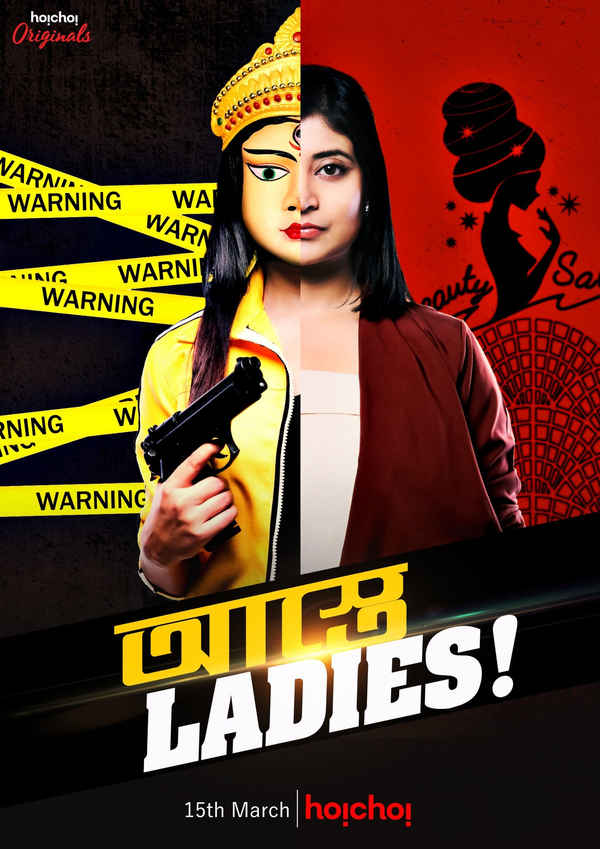 Astey Ladies Poster 3