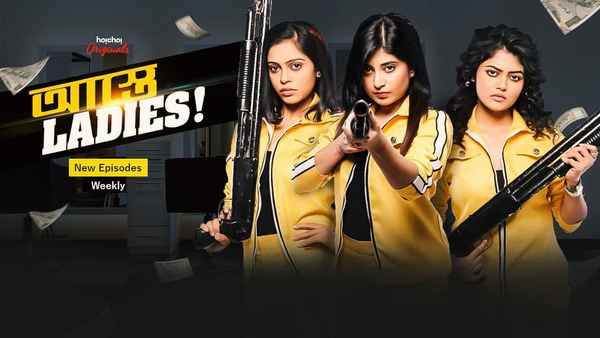 Astey Ladies Poster 7