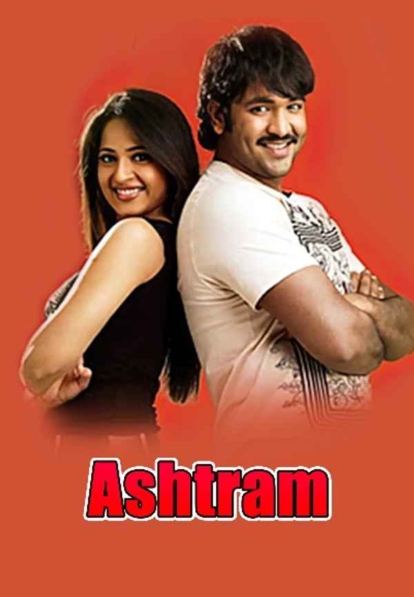 Asthram Poster 6