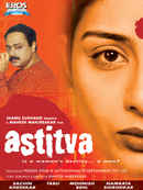 Astitva Poster 5