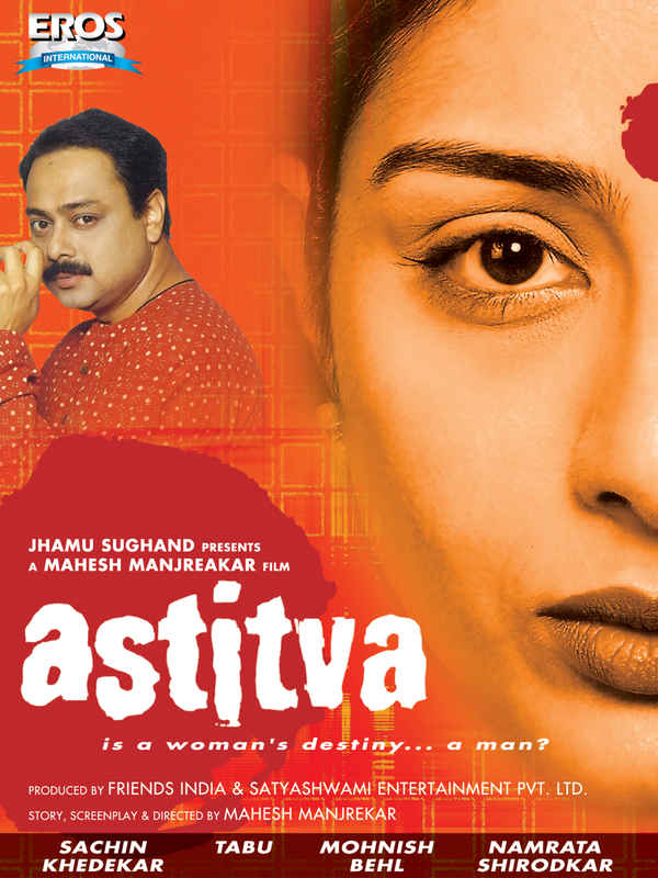 Astitva Poster 4