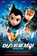Astro Boy Poster 6