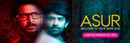 Asur Web Series (असुर वेब सीरीज) Poster 6