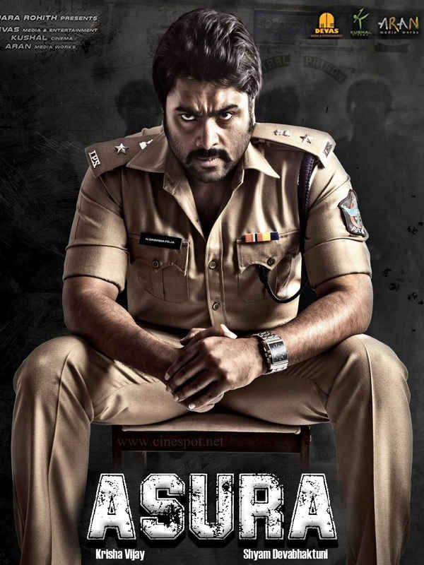 Asura Poster 7