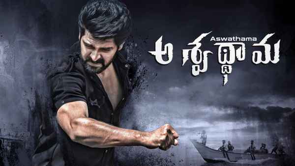 Aswathama Poster 2