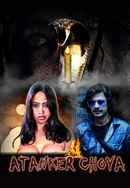 Atanker Choya Poster 7