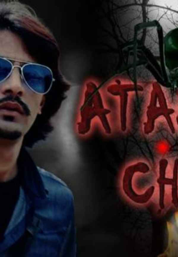 Atanker Choya Poster 5