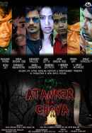 Atanker Choya Poster 6