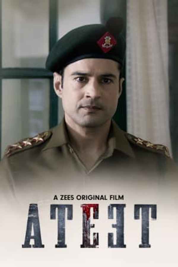 Ateet Poster 7